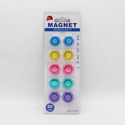 مگنت شماره 20