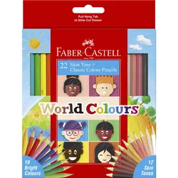 مداد رنگي جعبه مقوايي 22 رنگ پوست