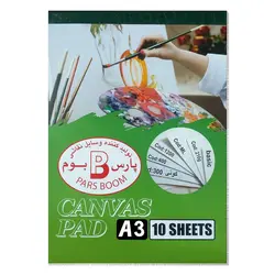 دفترچه بوم نقاشي A3 پارس بوم