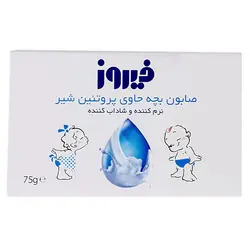 صابون فیروز کودک 75 گرمی شیر پروتئینه