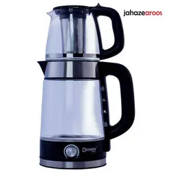 چای ساز دسینی مدل ۷۰۰۷ - فروشگاه اینترنتی جهازعروس