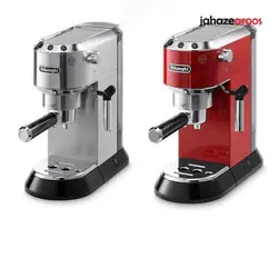 اسپرسو ساز دلونگی EC 685.M - فروشگاه اینترنتی جهازعروس