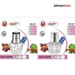 خرد کن مایر مدل MR-397 - فروشگاه اینترنتی جهازعروس