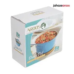 قابلمه عروس مدل دیاکو سایز 20 - فروشگاه اینترنتی جهازعروس