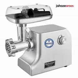 چرخ گوشت آلومینیوم دلمونتی مدل DL-340 - فروشگاه اینترنتی جهازعروس