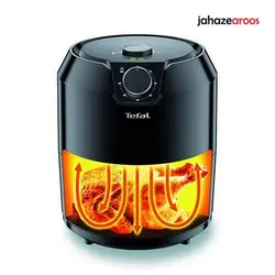 سرخ کن تفال مدل EY201 - فروشگاه اینترنتی جهازعروس