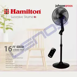 پنکه همیلتون مدل FH-1642 - فروشگاه اینترنتی جهازعروس