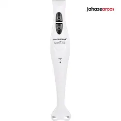 گوشت کوب برقی هاردستون مدل HMP2501 - %sitename