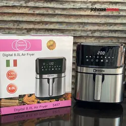 سرخ کن دسینی 8 لیتر 1700 وات مدل 5457 - فروشگاه اینترنتی جهازعروس