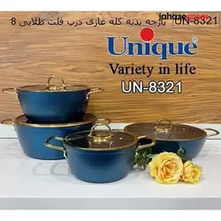 سرویس قابلمه یونیک 8 پارچه کله غازی مدل درب فلت طلایی کد UN-8321 - فروشگاه اینترنتی جهازعروس