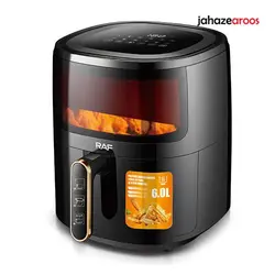 سرخ کن 6 لیتری راف مدل R.5330 - فروشگاه اینترنتی جهازعروس