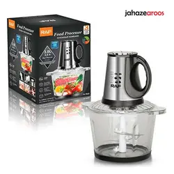 خردکن 3 لیتر راف مدل R.7022 - فروشگاه اینترنتی جهازعروس