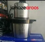 خردکن برقی 8 لیتری 8000 وات پاناسونیک مدل MA-2023 - فروشگاه اینترنتی جهازعروس