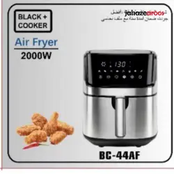 سرخ کن بدون روغن بلک اند کوکر 8 لیتر مدل BC-44AF - فروشگاه اینترنتی جهازعروس