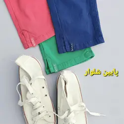 شلوار وارداتی قد ۱۰۰(بنگلادشی)