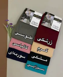 لگ ساپورت گیاهی GVC