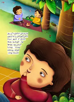 تخم مرغ طلایی