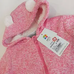 سوییشرت کلاهدار با آستر تدی(مناسب قدکل۸۶)(حدود۱۲تا۲۴ماه)