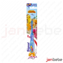 مسواک بچه گانه سیگنال 0 تا 6 سال Signal