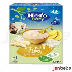 خرید، مشخصات و قیمت غذای کمکی فرنی برنج همراه موز با شیر مخصوص شب هروبیبی hero baby ✔️ janbebe