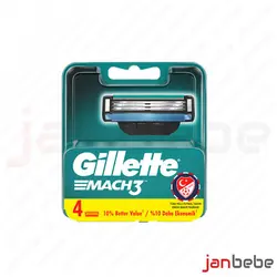 خرید، مشخصات و قیمت یدک تیغ اصلاح ۳ لبه 4 عددی ژیلت Gillette Mach ✔️ janbebe