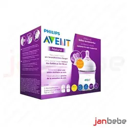 شیشه شیر ۲ تایی نچرال اونت AVENT التراسافت (۱۲۵ میلی) فیلیپس اونت