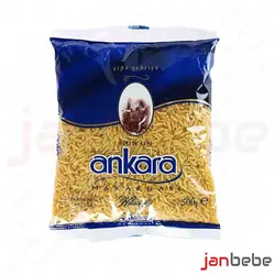 خرید، مشخصات و قیمت ماکارونی ورمیشل جو آنکارا Ankara ✔️ janbebe