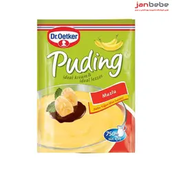 خرید، مشخصات و قیمت پودر پودینگ با طعم موز دکتر اوتکر Dr.Oetker ✔️ janbebe