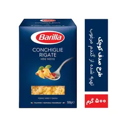 خرید، مشخصات و قیمت ماکارونی گوش ماهی ریز 500 گرمی باریلا - Barilla ✔️ janbebe