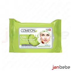 خرید، مشخصات و قیمت خمیردندان اورال بی سه کاره ۱۰۰میل ✔️ janbebe