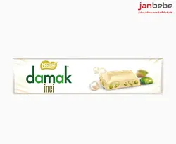 خرید، مشخصات و قیمت شکلات سفید نستله داماک با مغز پسته 30 گرمی ✔️ janbebe