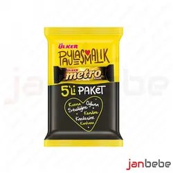 خرید، مشخصات و قیمت شکلات مترو اولکر بسته 5 عددی ✔️ janbebe