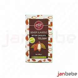خرید، مشخصات و قیمت شکلات تلخ ۷۰% بدون شکر ۶۰ گرمی الیت ELIT ✔️ janbebe