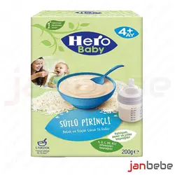 خرید، مشخصات و قیمت غذای کمکی فرنی شیربرنج هروبیبی ✔️ Hero Baby