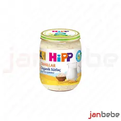 خرید، مشخصات و قیمت پوره و سرلاک اماده کودک با طعم شیر برنج هیپhipp ✔️ janbebe