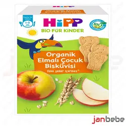 خرید، مشخصات و قیمت بیسکویت بچه سیب ارگانیک Hipp Organic 150 gr ✔️ janbebe