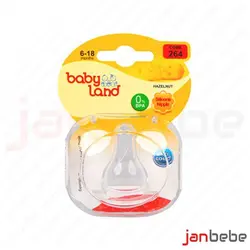 سرشیشه فندقی بی بی لند 6 تا 18 ماه - کد 264