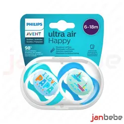 پستانک ۲ تایی فیلیپس اونت ۶ تا ۱۸ ماهی (طرح کشتی با ILOVE)