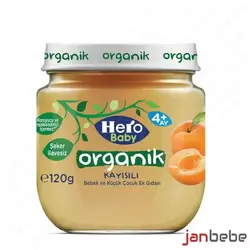 پوره ارگانیک زردآلو هیرو بی بی 120 گرم