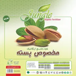 کود مایع ارگانیک جنگل ۲۰ لیتری (pH4 ویژه باغ)