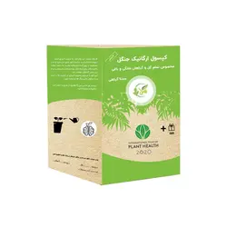 کپسول جنگل ویژه گل و گیاه خانگی