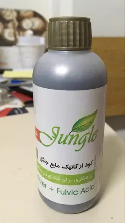 کپسول جنگل ویژه گل و گیاه خانگی