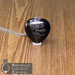 گردنبند عقیق قلبی حکاکی دعای و ان یکاد الذین | جواهرلوکس