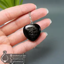 گردنبند عقیق قلبی حکاکی دعای و ان یکاد الذین | جواهرلوکس