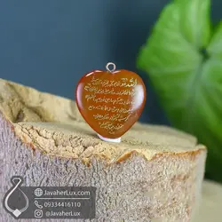 گردنبند عقیق طبیعی حکاکی آیت الکرسی 400810 | جواهرلوکس