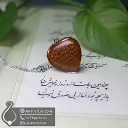 گردنبند عقیق طبیعی حکاکی آیت الکرسی 400810 | جواهرلوکس