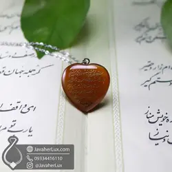 گردنبند عقیق طبیعی حکاکی آیت الکرسی 400810 | جواهرلوکس