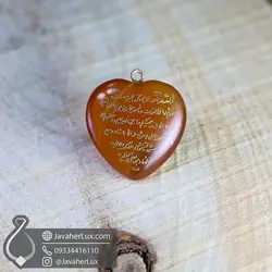 گردنبند عقیق طبیعی حکاکی آیت الکرسی 400810 | جواهرلوکس
