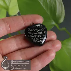 گردنبند عقیق طبیعی حکاکی آیت الکرسی 400810 | جواهرلوکس