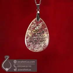 گردنبند کریستال کوارتز حکاکی آیه و ان یکاد دفع چشم زخم _ کد : 400756 | جواهرلوکس
